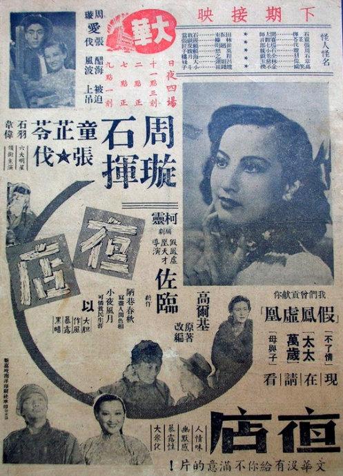 仿制假威尔士大学医学院文凭毕业证